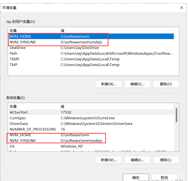 nvm安装遇到的问题_could not be found or does not exist. exiting.-CSDN博客