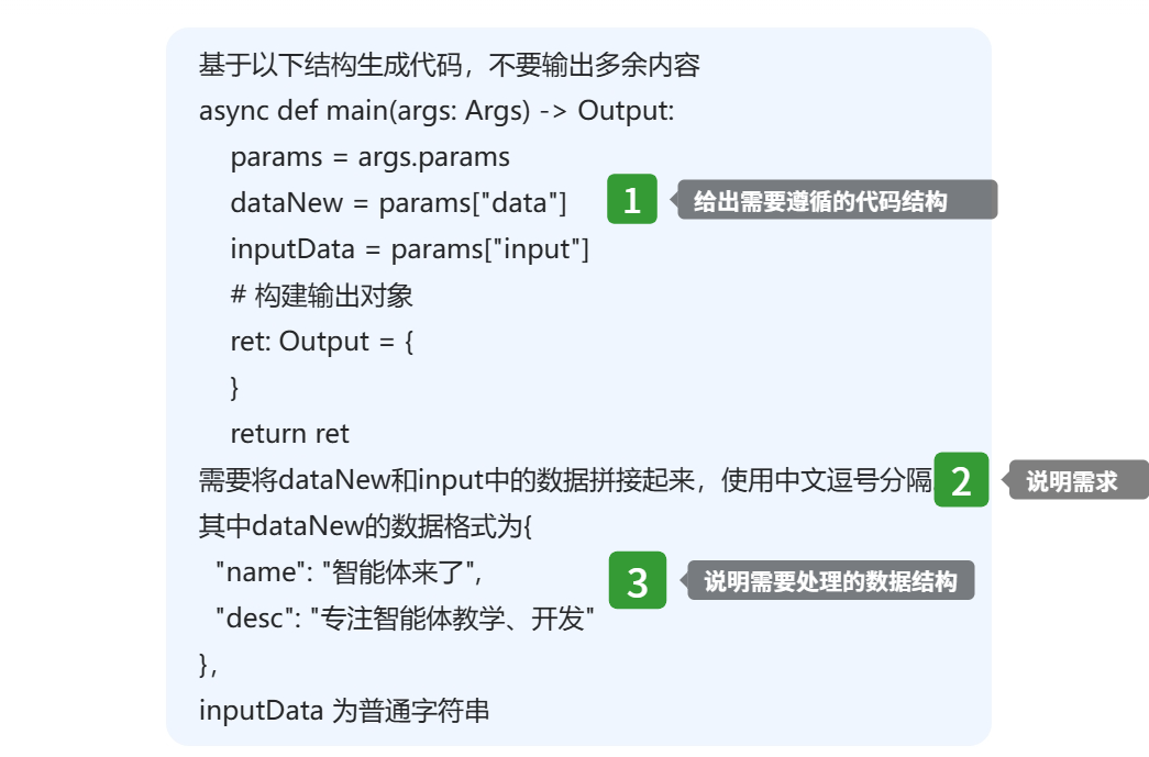 image-20250529174138238