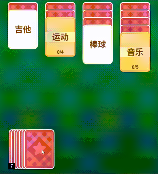 一步一个脚印