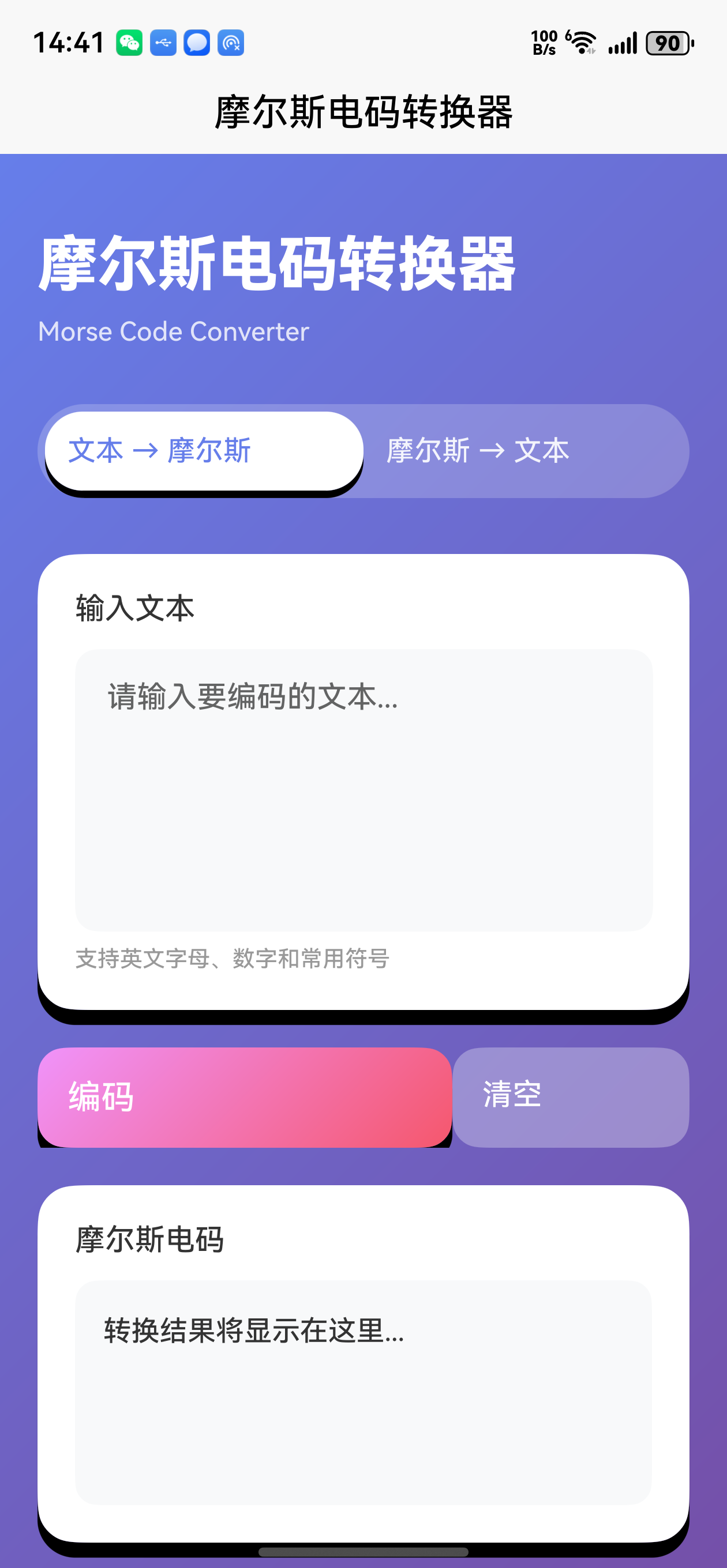 image-20251022144208411