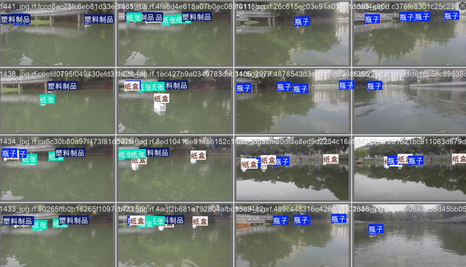 image-20260112181458571