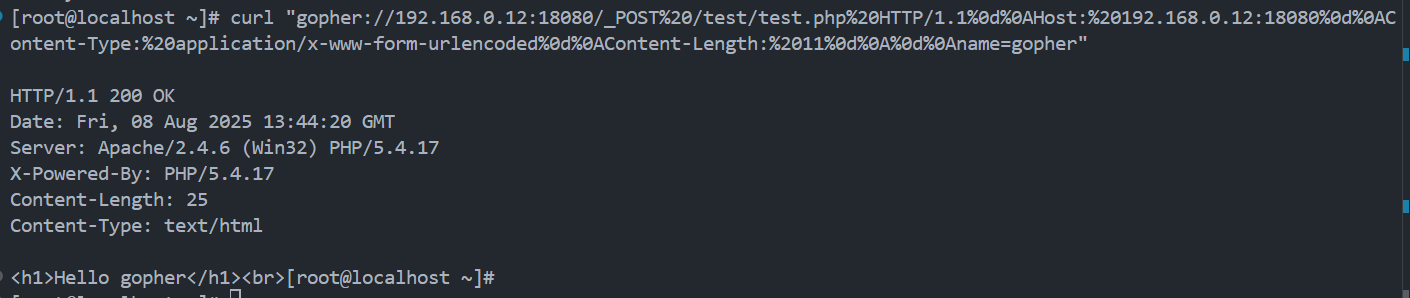 image-20250808214544270