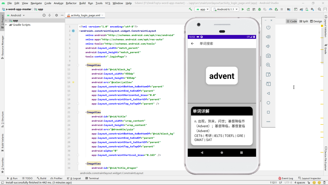 Android Textutils Isempty 网络资源模板--基于Android studio 皮卡丘英语App-CSDN博客