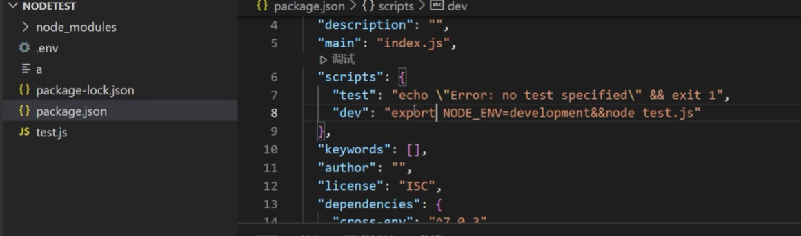 image-20251109143807863
