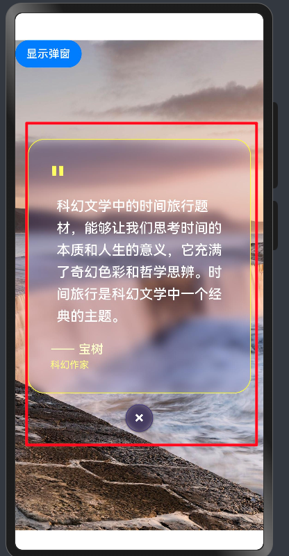 效果演示图