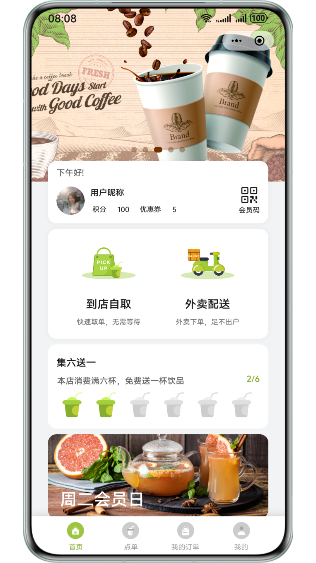 HarmonyOS Next 高效开发模板与组件库（20250725更新）| 鸿蒙应用开发必备资源 Part1
