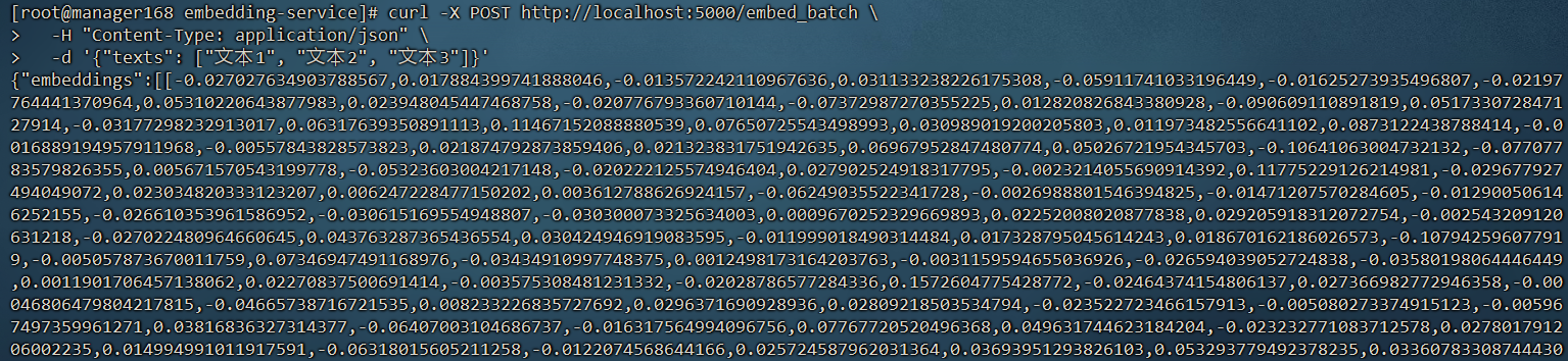 image-20251114162131492