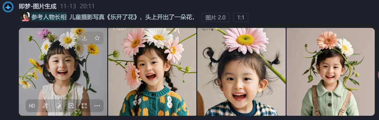 我是如何0成本用1天时间成为即梦AI肖像摊摊主-项目实操复盘