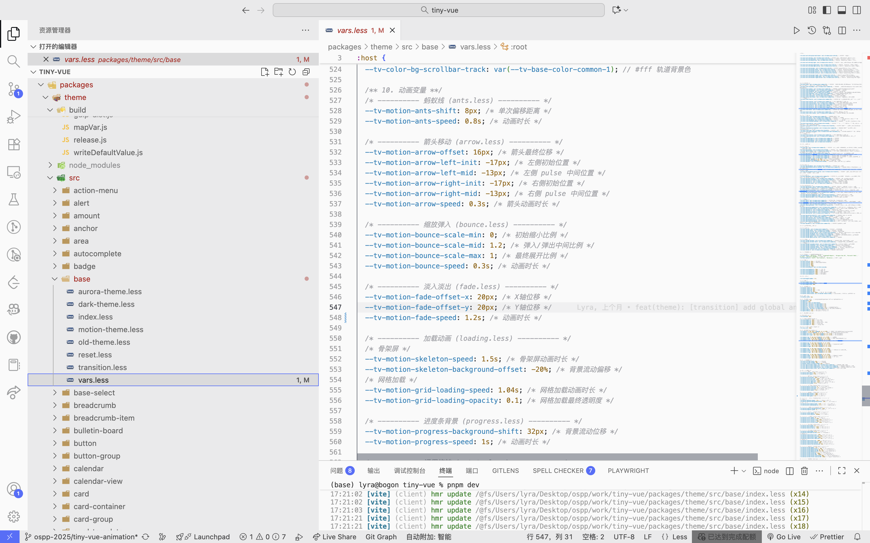 截屏2025-10-30 17.29.49