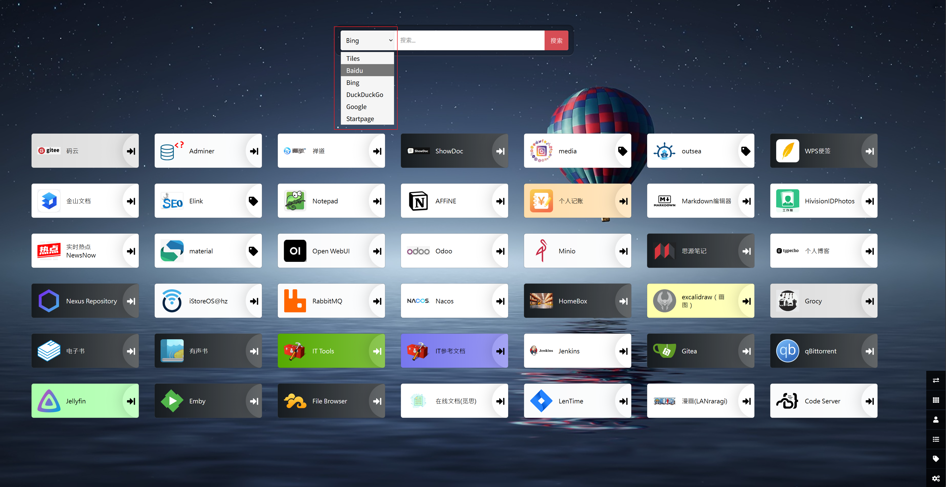 image-20251026131221560