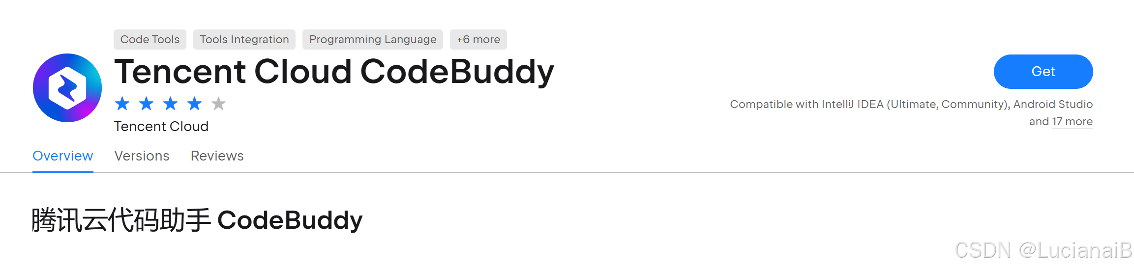 【CodeBuddy 】从0到1，打造一个“牛马打鸡血仪”_AI编程_04