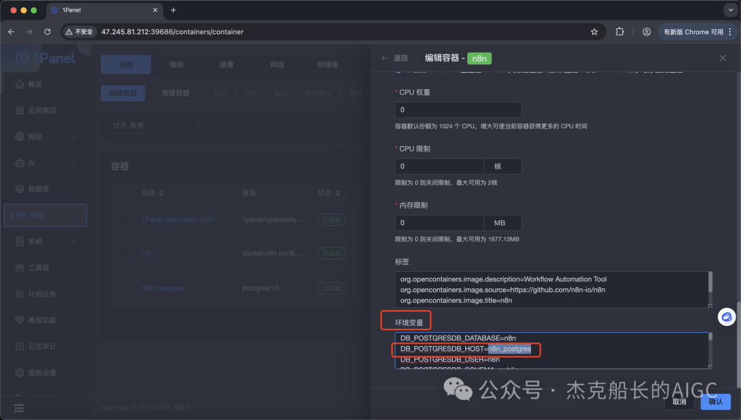 实战|免费AI智能体搭建平台：n8n云端部署超详细教程，轻松实现智能化业务流程！_n8n教程