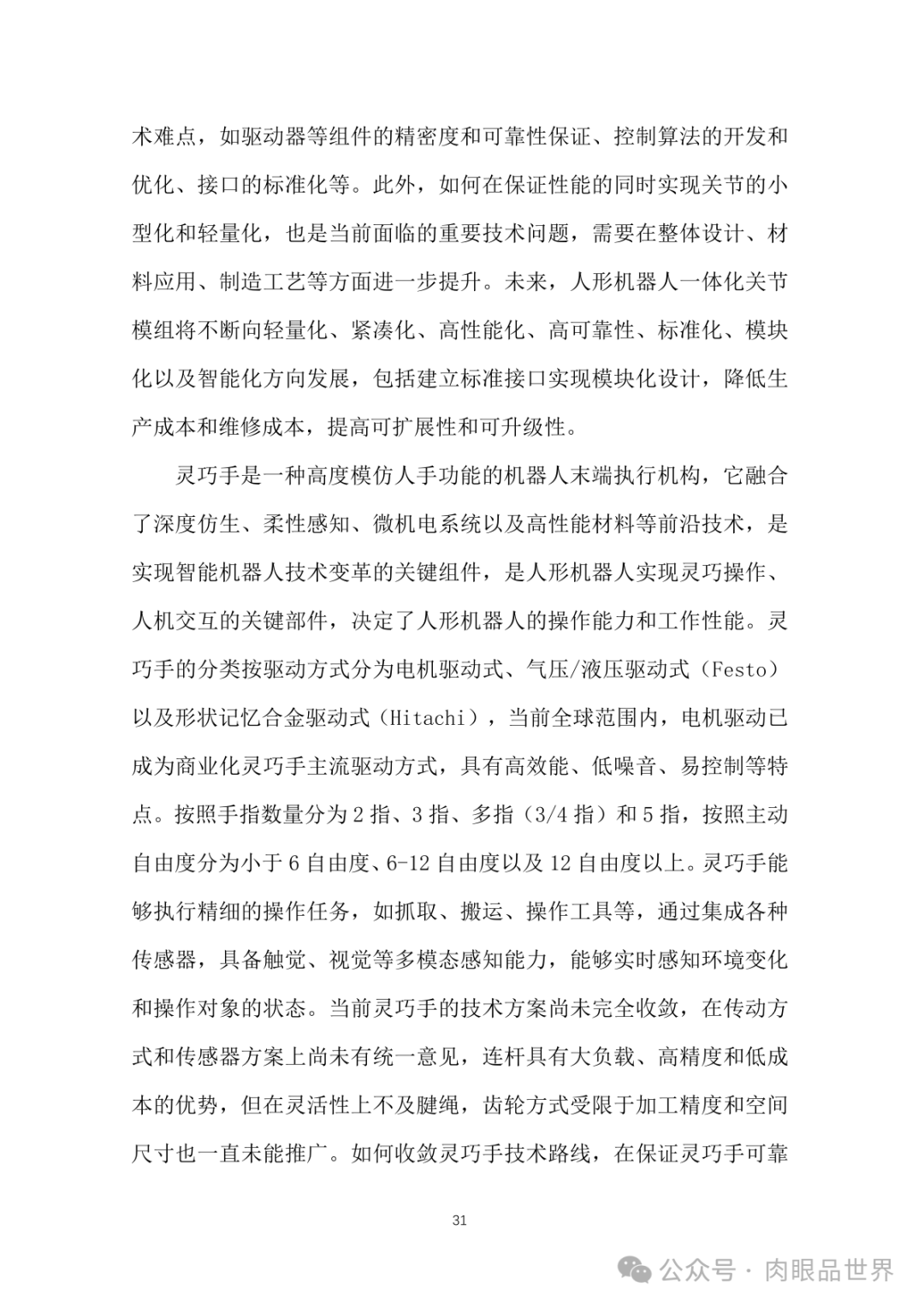 40925e1ee6488a34fd63389a88365829.png