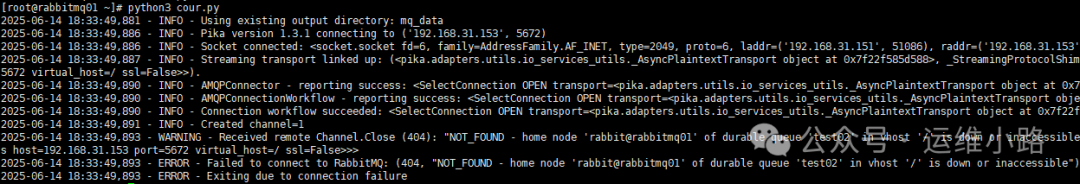 RabbitMQ-伪集群部署（Cluster）_rabbitmq集群如何部署