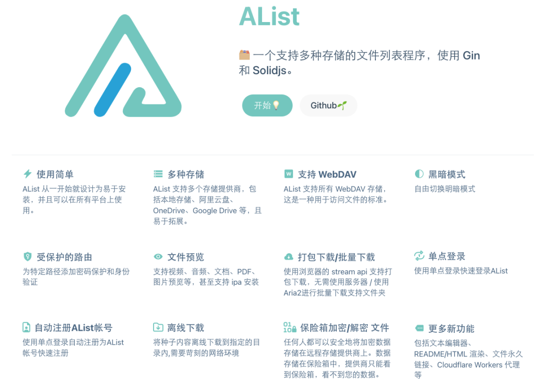 https://mmbiz.qpic.cn/mmbiz_png/libMic1J2Kj4rASHyHl9WNrZmWy7ADoAHFp3YTCgDsWmuwaLpjluXc4DibvUa71AyIakxoWBibPJmBscbLKcy6fXhg/640?wx_fmt=png&from=appmsg