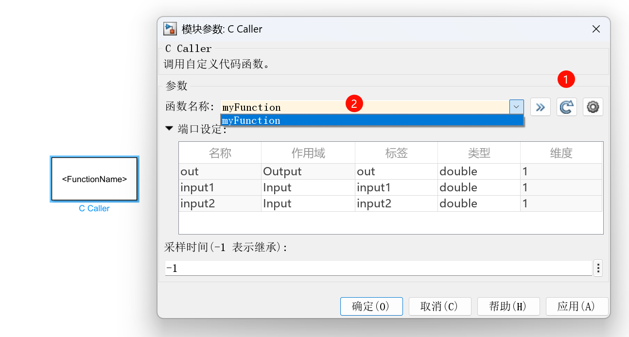 选择函数