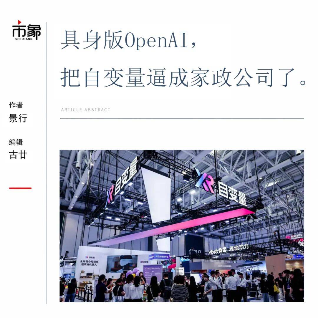 文章配图-1