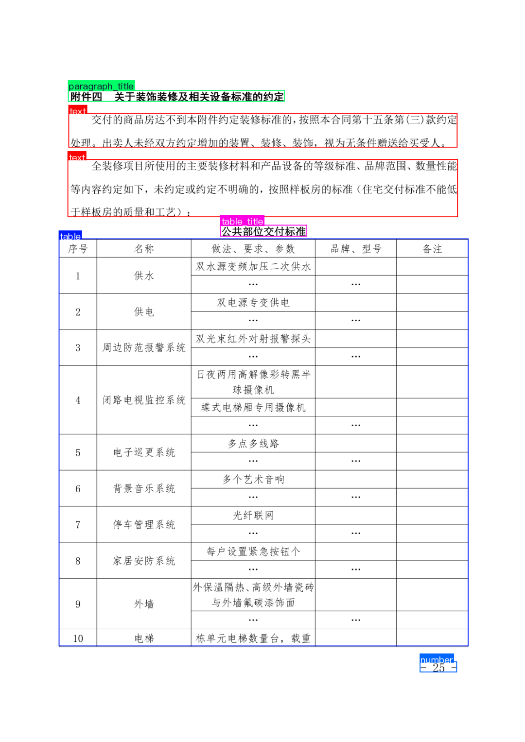 40bc463d6c735656f82cfb18d0d9b63a.png