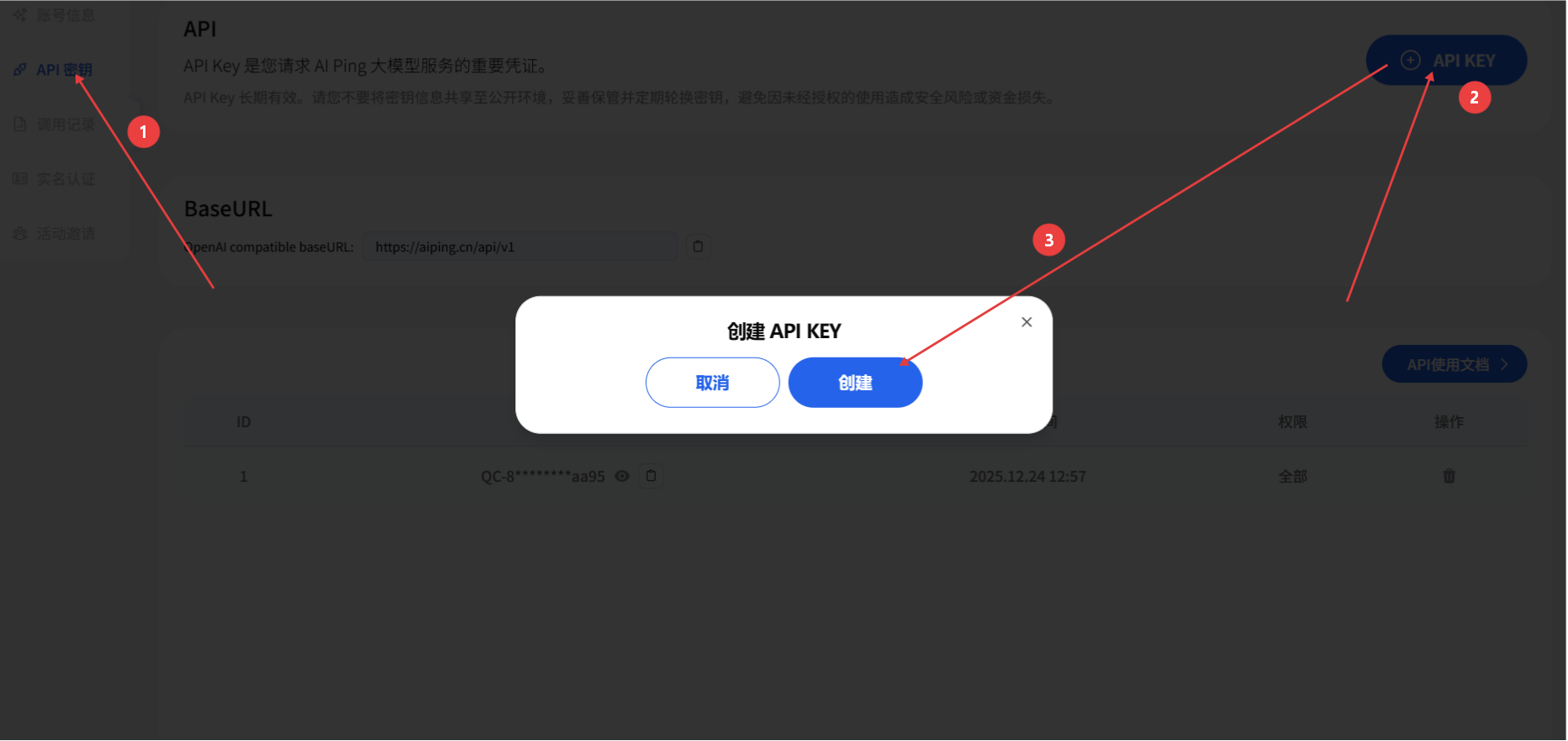 工程师必备 ai ping 平台 glm 4.7 与 minimax m2.1 国产大模型实用指南