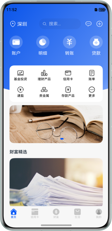 直板机效果