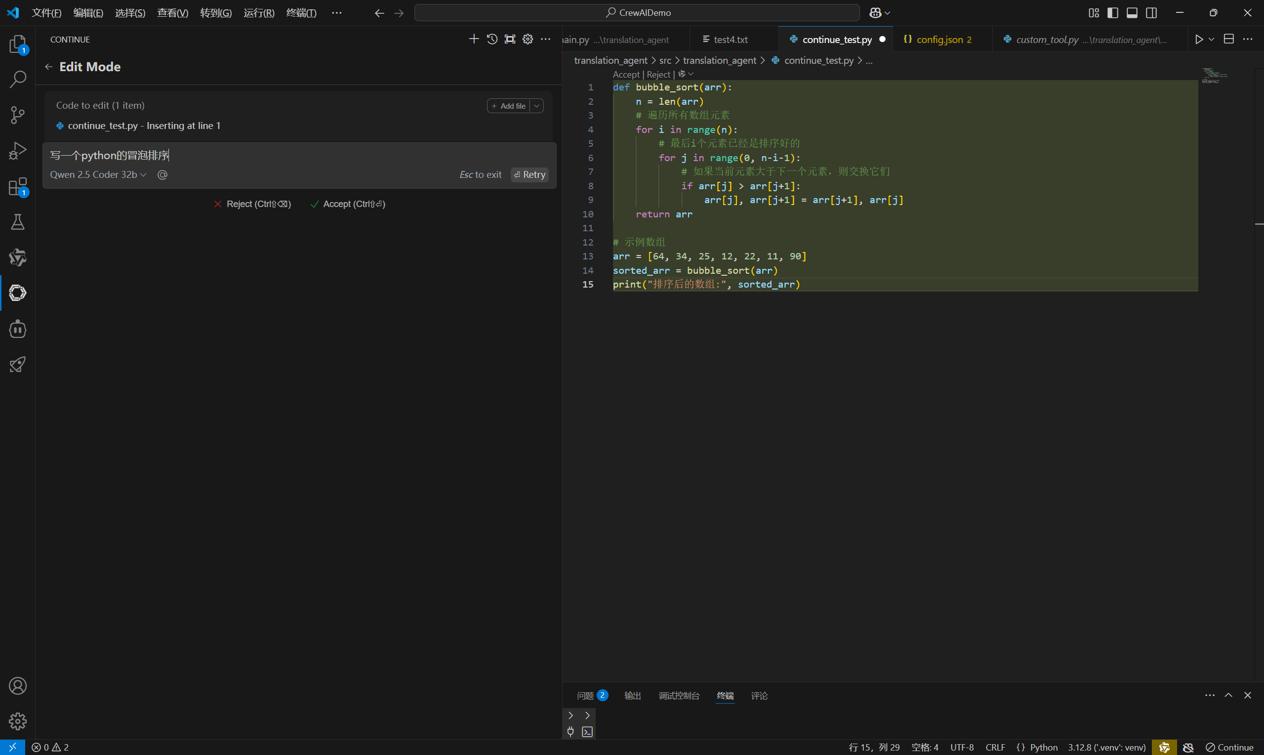 image-20250215132834703