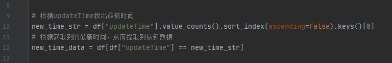 image-20240511163036872