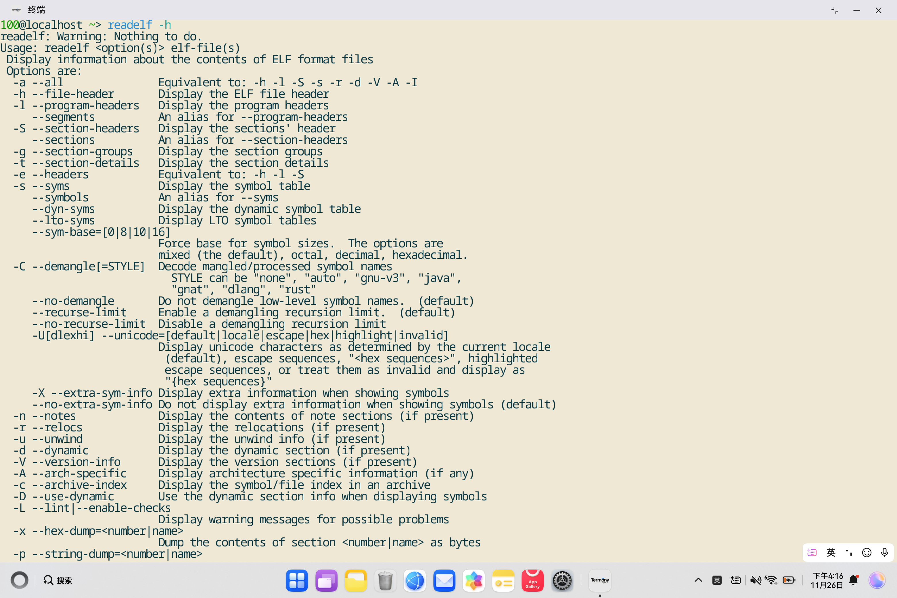 image-20251126161624802