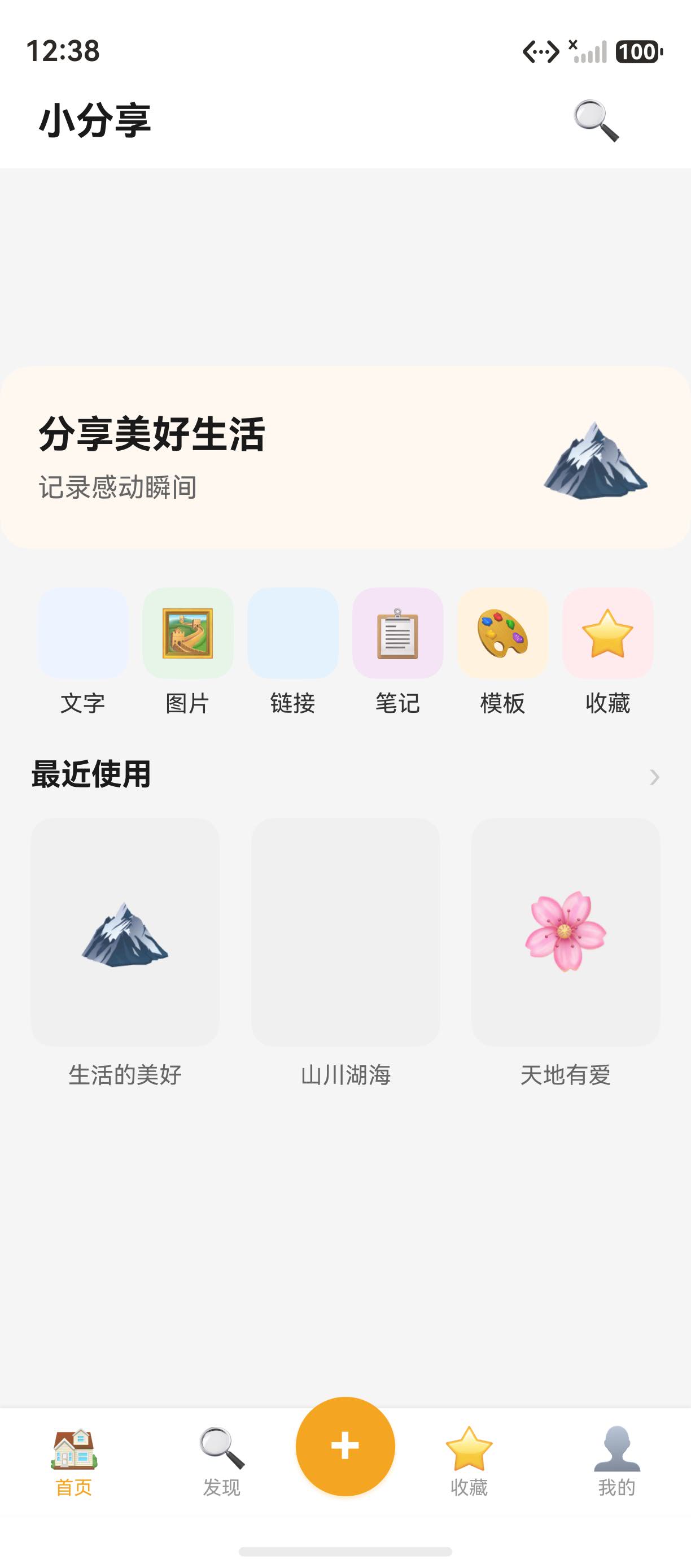 页面预览