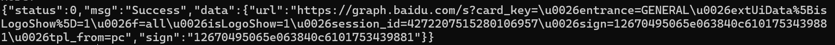 image-20250725183819086