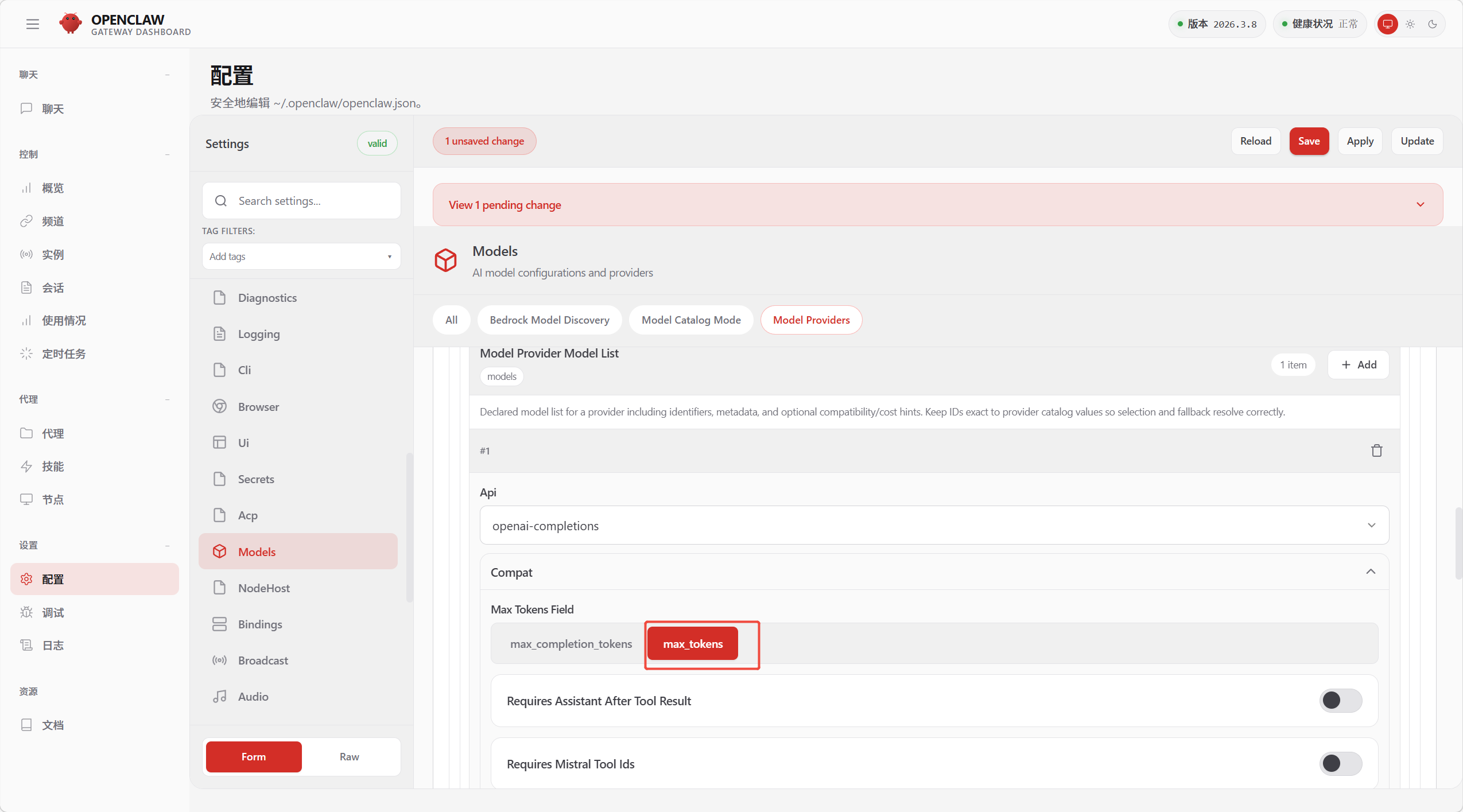 企业微信截图_20260311175025