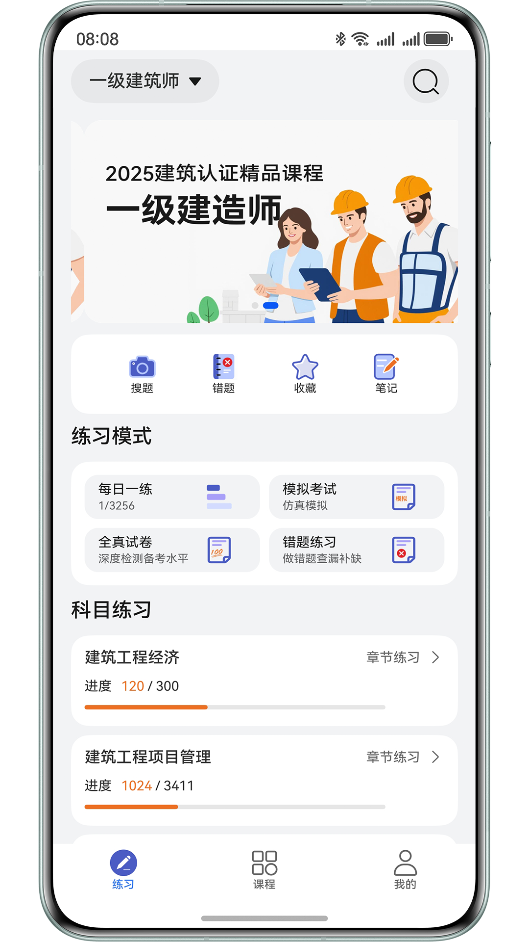 HarmonyOS Next 高效开发模板与组件库（20250725更新）| 鸿蒙应用开发必备资源 Part1
