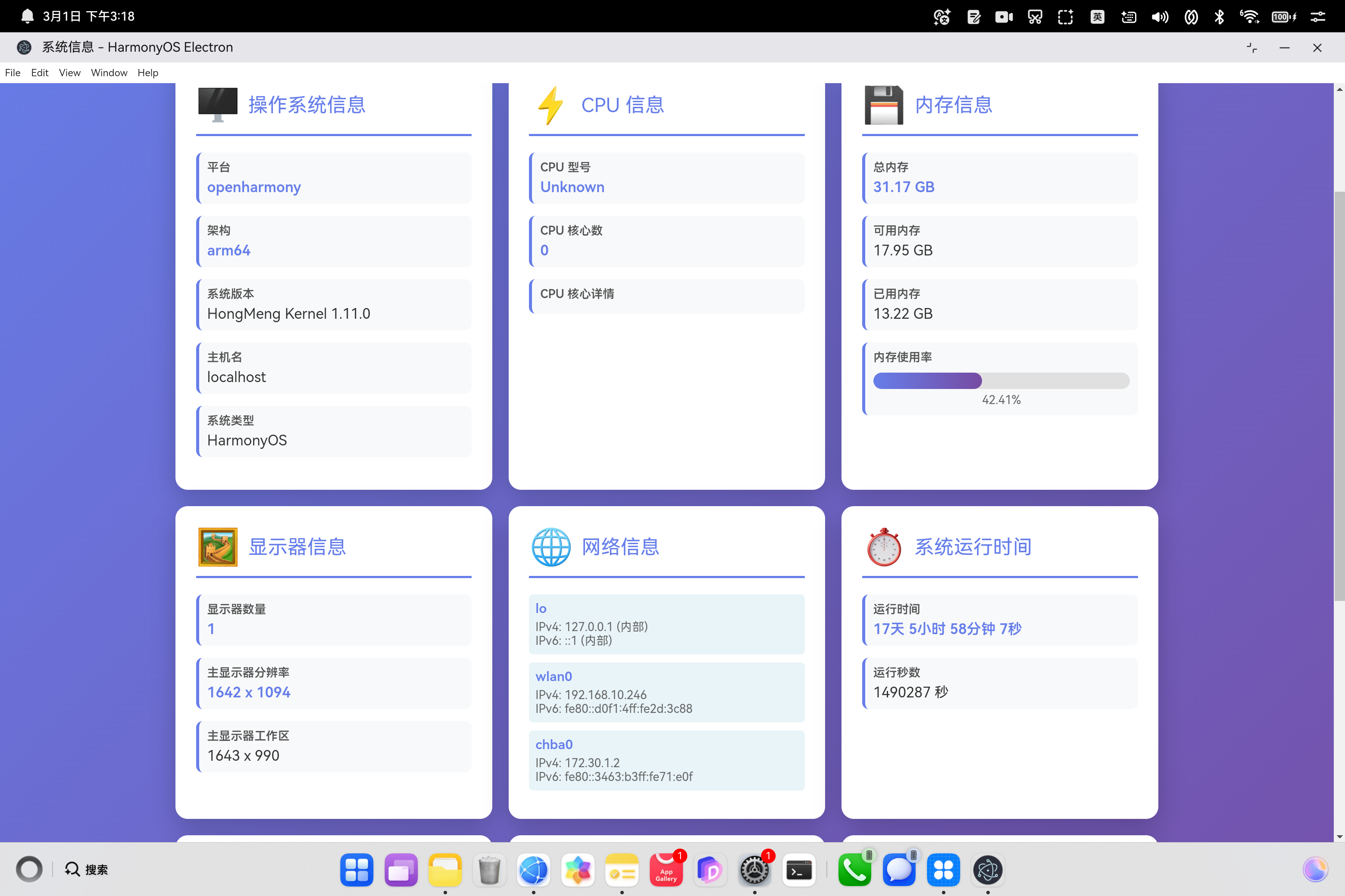 image-20260301152212492