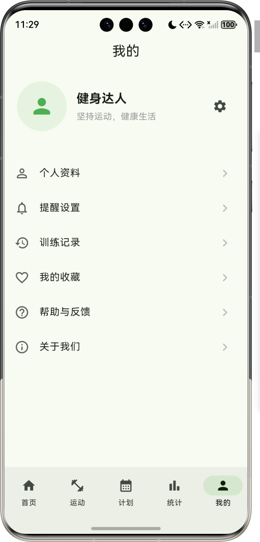 image-20260404232949614