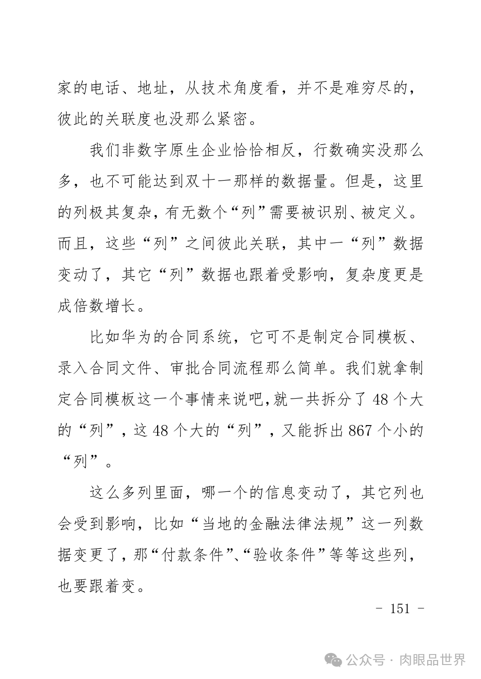 4111c6d2c18fc01e8549e3682d9108ef.png