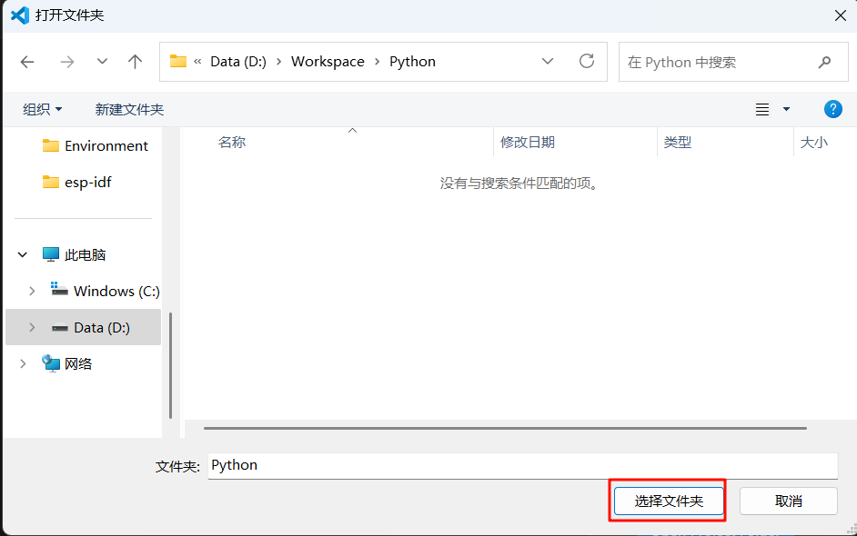 使用 VS Code 搭建 Python 开发环境_vscode python