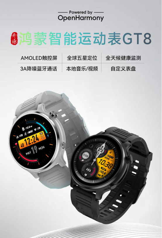 《高新福州》特别报道：宜准AWE上的“鸿蒙时刻”！