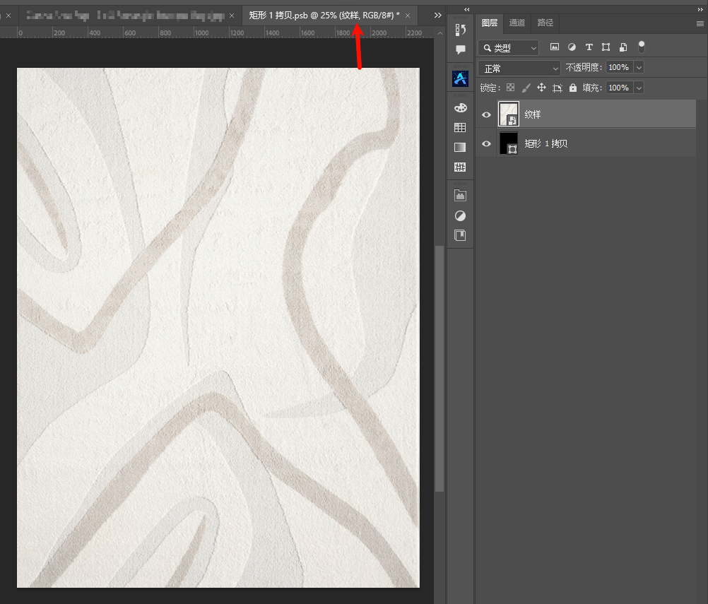 PS 打开智能对象