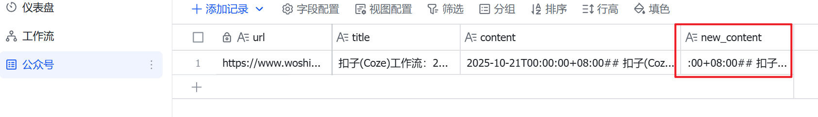 image-20260517011658365