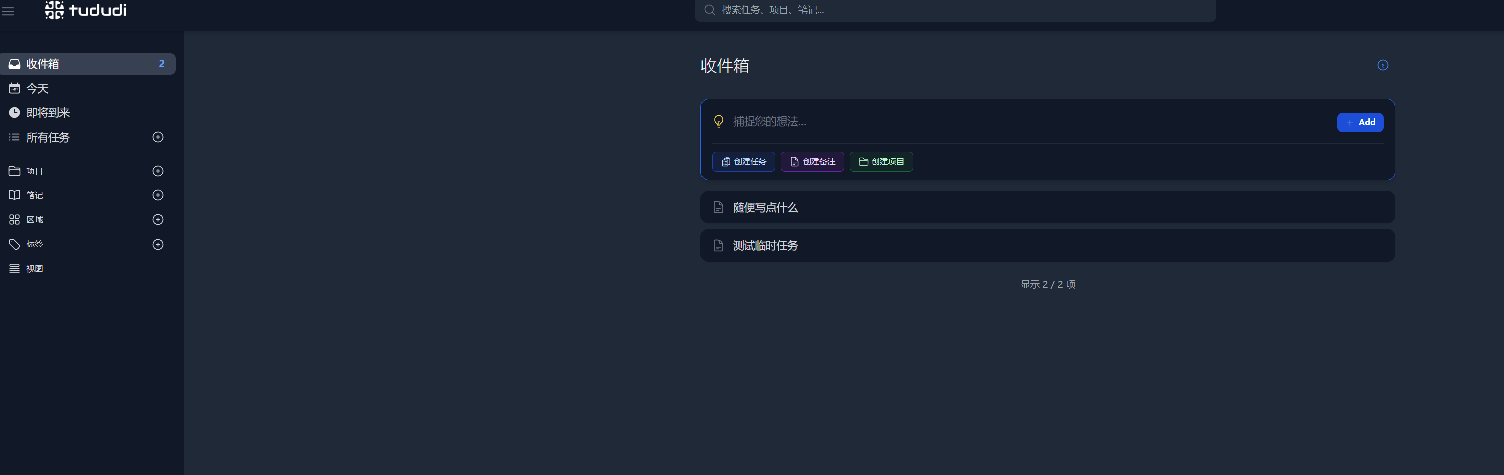 image-20260310091117164