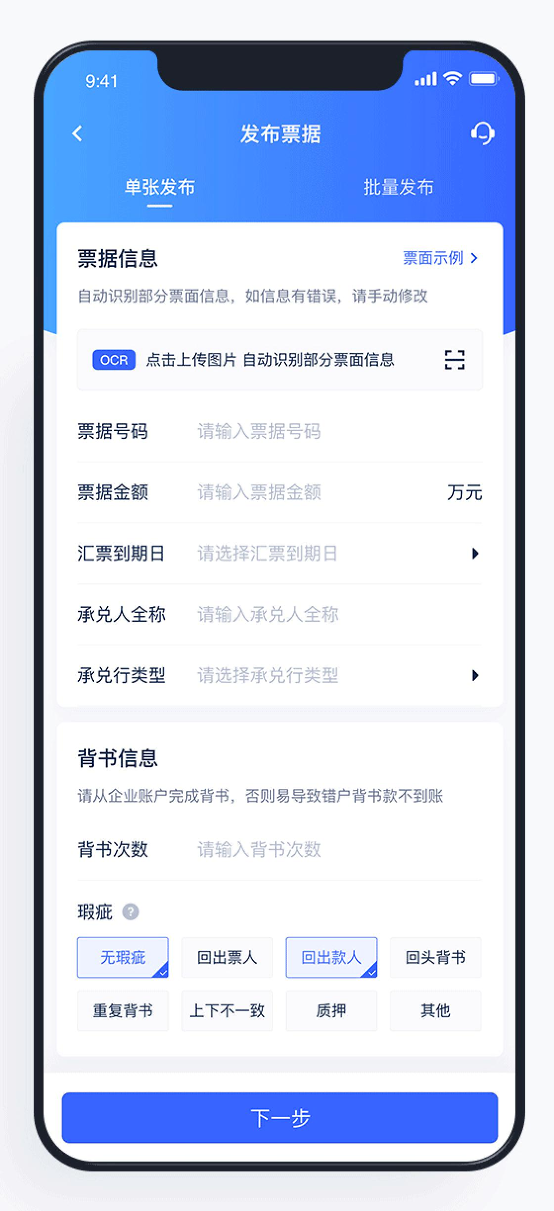 移动UI的表单输入,简直是体验的噩梦,该如何简化?_移动端表单选择用下拉框还是弹窗比较好-CSDN博客
