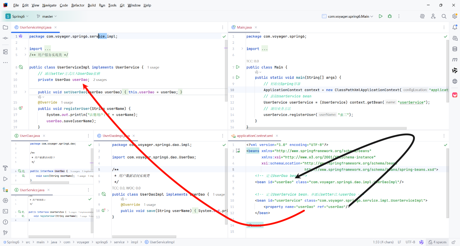 image-20251220235654389