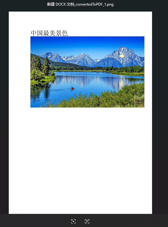 image-20250902102743012