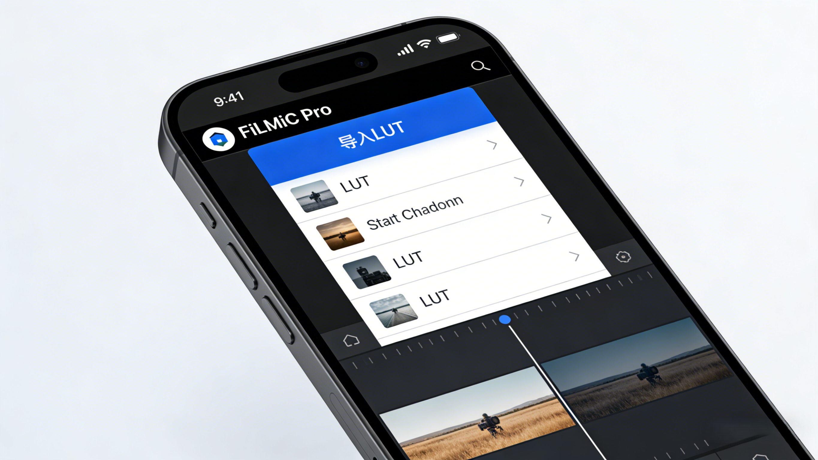 苹果手机 LUT 文件的使用与优势 (1).png
