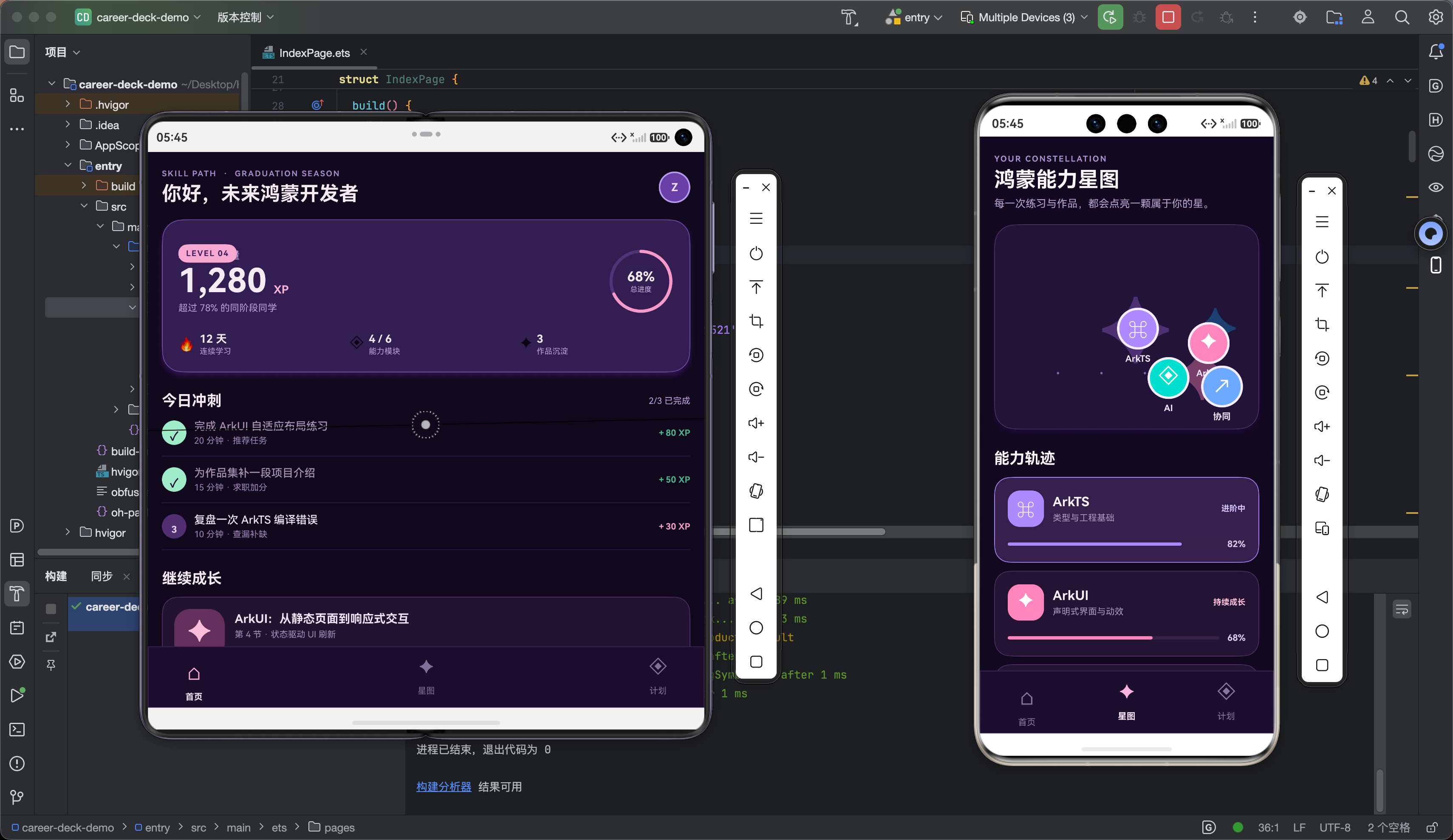 图 5:AI 面试教练将岗位目标、项目能力与面试准备收敛为具体行动