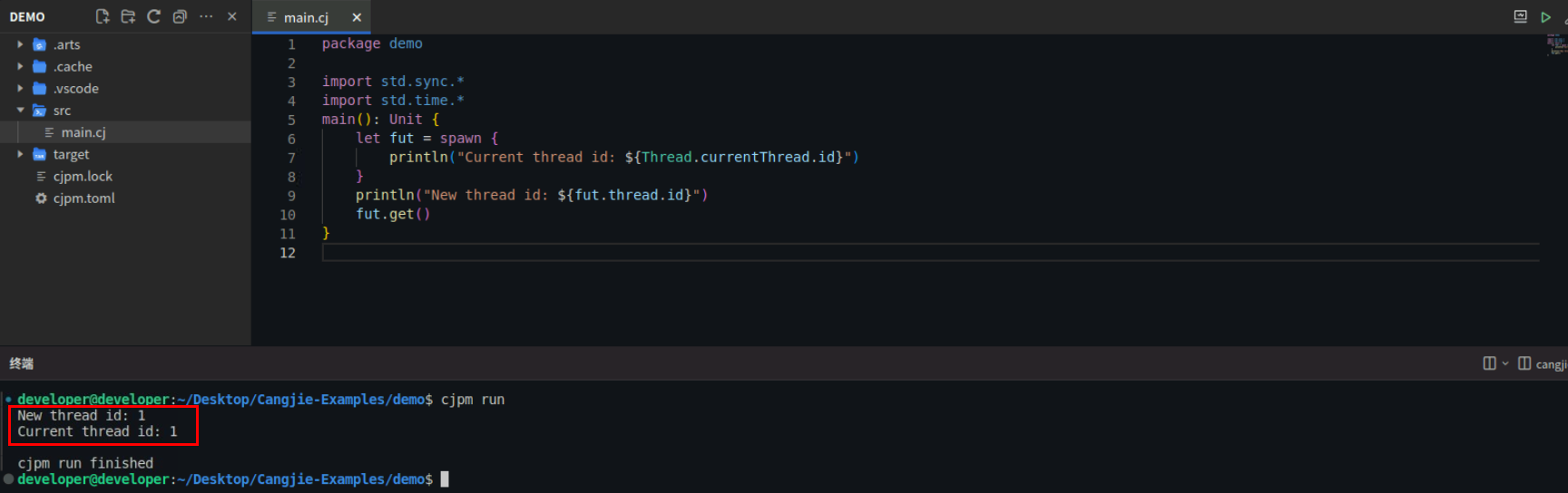 仓颉之并发编程的速度激情_仓颉编程语言_11