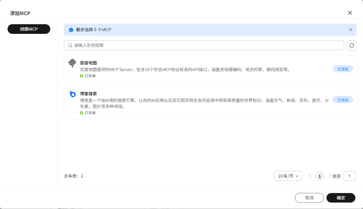 image-20250730124732027