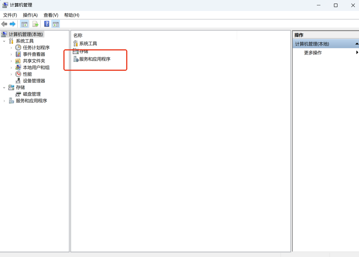 image-20241121130210334