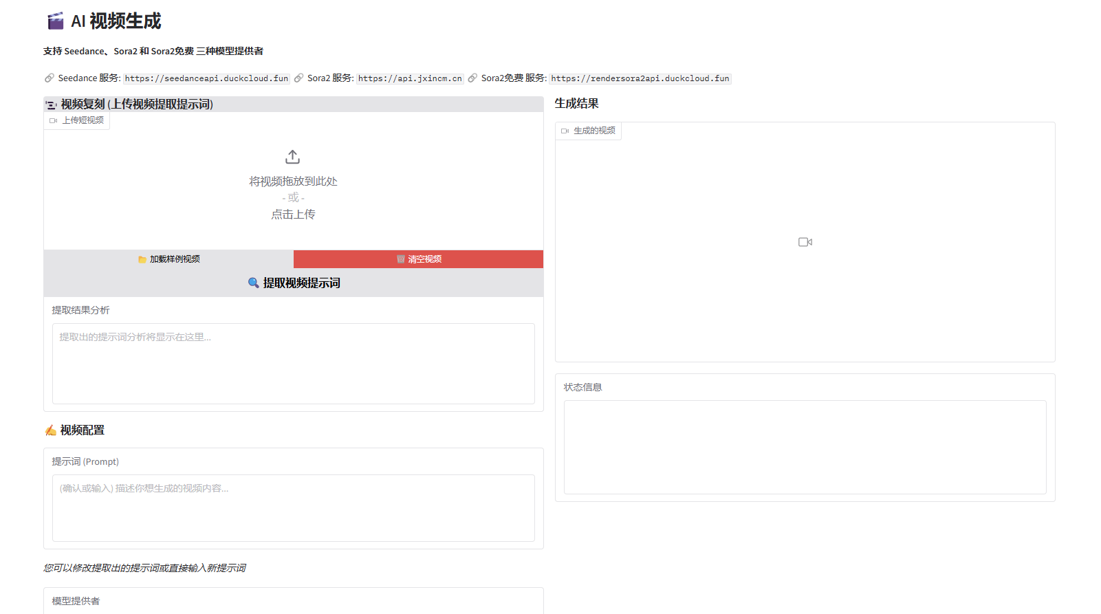 image-20251231171837195