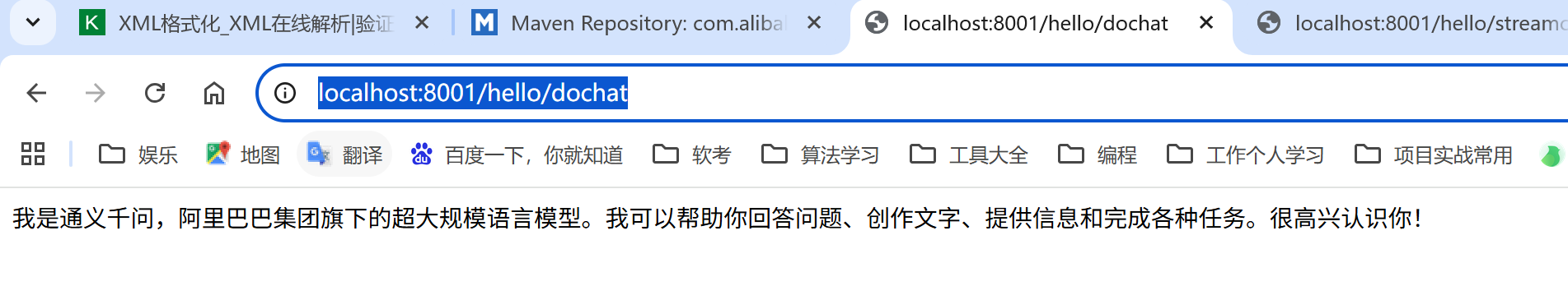 image-20251113233535564