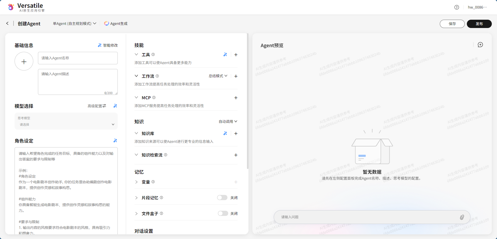 image-20250730123048151